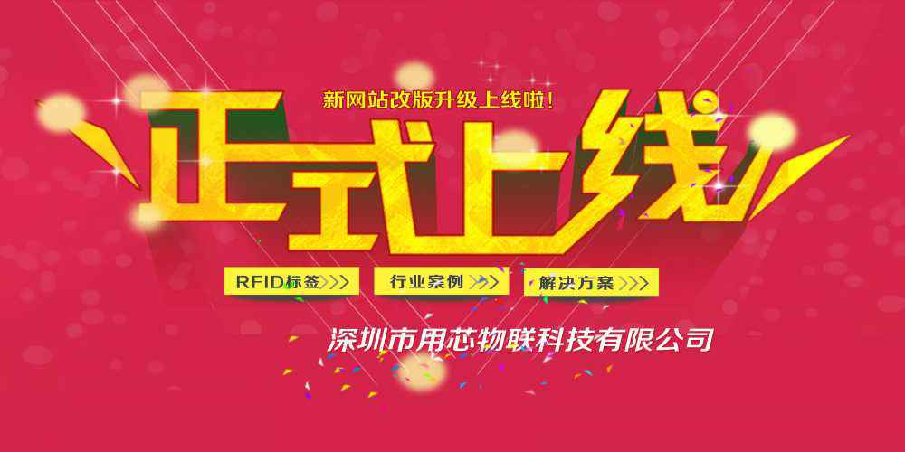 热烈祝贺深圳开云官方站入口·开云网页版-开云(中国)新网站4月中旬升级上线！